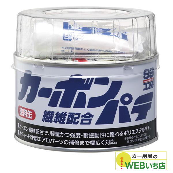 他サイト： ソフト99 99工房 カーボン繊維配合パテ320g 09231の商品画像
