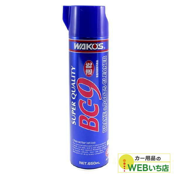 他サイト： ワコーズ A189 BC-9 ブレーキ&パーツクリーナー9 650ml WAKO'S 送料無料の商品画像