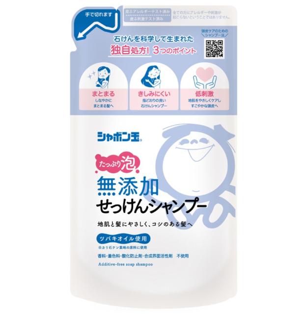 他サイト： シャボン玉石けん 無添加せっけん シャンプー 泡タイプ つめかえ用 420ml シャボン玉 せっけん 詰め替え つめかえの商品画像