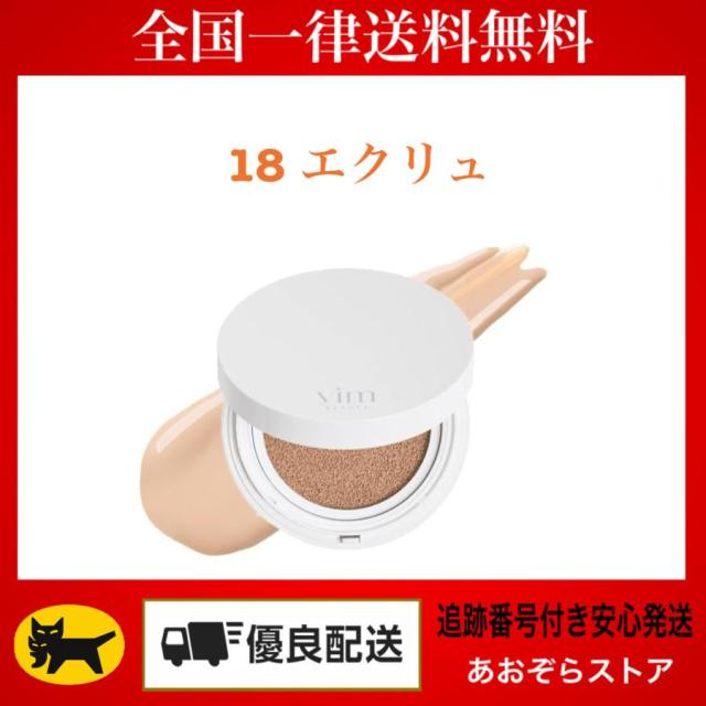 他サイト： Vim BEAUTY ヴィム ビューティー エフェクトライクフィニッシュファンデーション  (18 エクリュ)の商品画像
