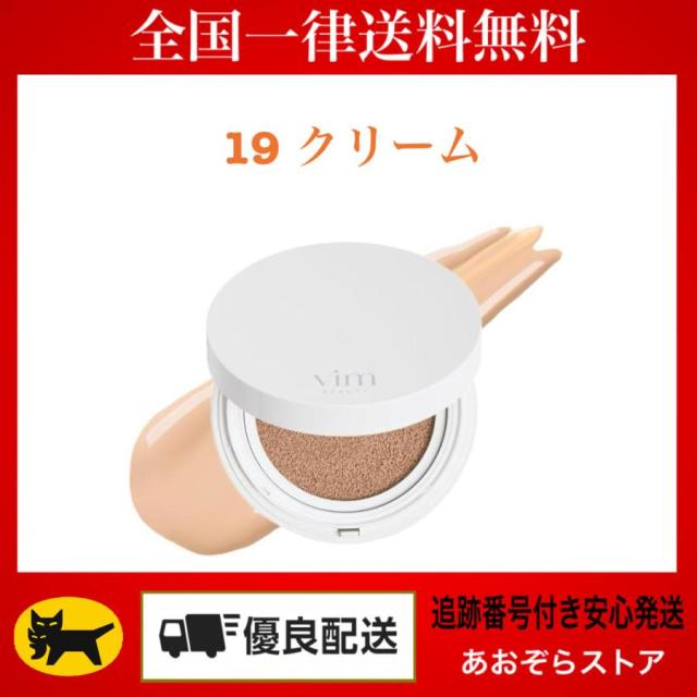 他サイト： Vim BEAUTY ヴィム ビューティー エフェクトライクフィニッシュファンデーション  (19 クリーム)の商品画像