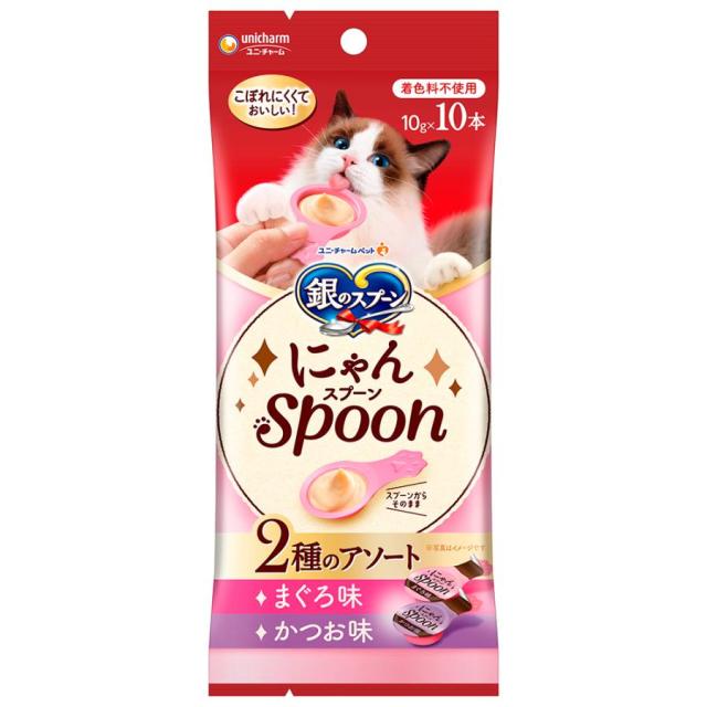 他サイト： 銀のスプーン 三ツ星グルメ おやつにゃんSpoon2種のアソート まぐろ&かつお味100g/猫 ウェット(45206996243の商品画像