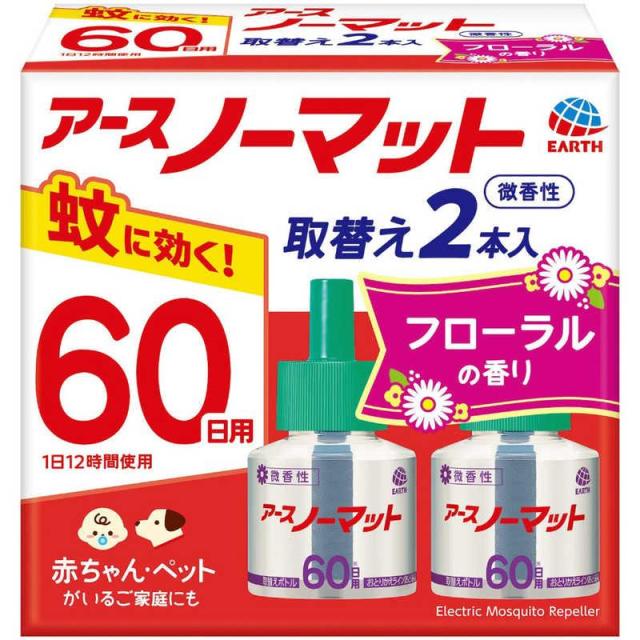 他サイト： アース ノーマット60日用微香性 45ml×2/ ノーマット 虫よけ(4901080120212)の商品画像