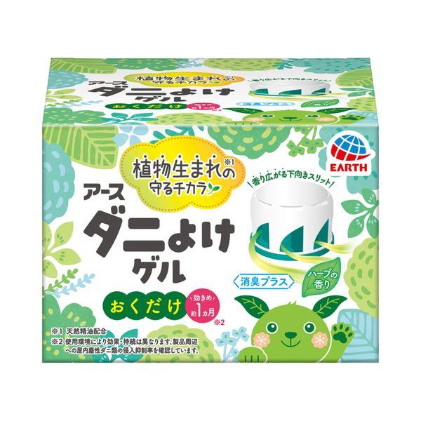 他サイト： アース 天然ハーブでダニバリアゲルタイプ 110g/ ダニバリア 虫よけ(4901080235114)の商品画像