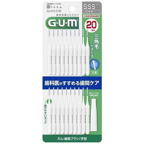 他サイト： サンスター GUM(ガム) 歯間ブラシI字型 SSSサイズ 20本/ サンスター 歯間ブラシ(4901616216099)の商品画像