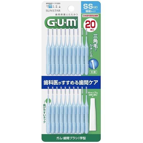 他サイト： サンスター GUM(ガム) 歯間ブラシI字型 SSサイズ 20本/ サンスター 歯間ブラシ(4901616216105)の商品画像