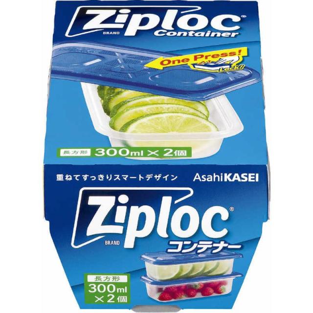 他サイト： 旭化成ジップロックコンテナ長方形 300ml 2個入/ ジップロック 保存容器(4901670111934)の商品画像