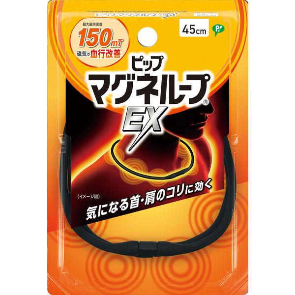 他サイト： ピップマグネループEX ブラック 45cm/ ピップマグネループ 磁気医療器・磁気パッド・お灸(4902522669092)の商品画像