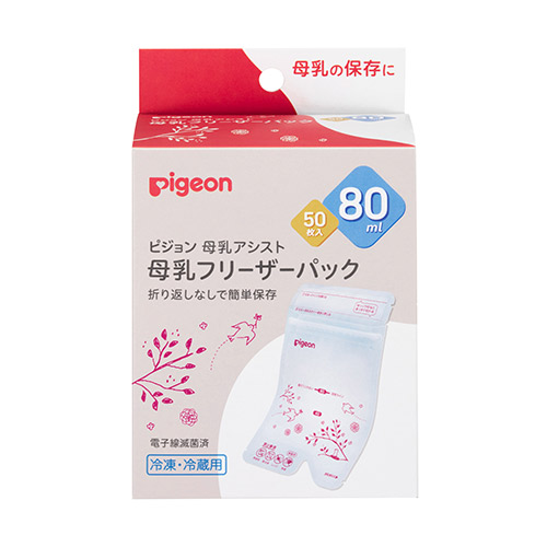他サイト： ピジョン 母乳フリーザーパック 80ml 50枚入 /母乳フリーザーパック(4902508001120)の商品画像