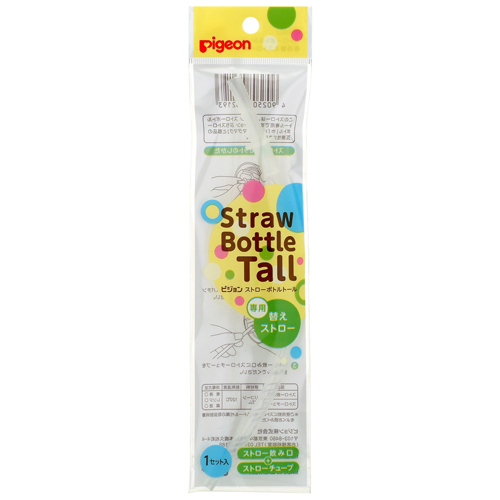他サイト： ストローボトル Tall 替えストロー(4902508032193)の商品画像