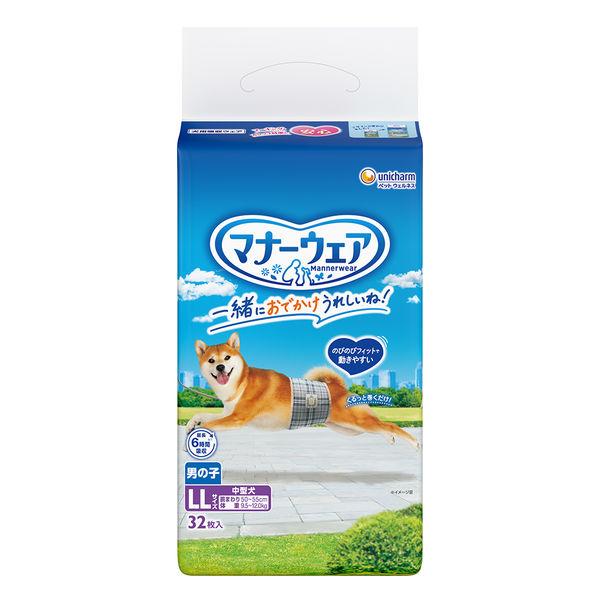他サイト： マナーウェア 男の子用 LL 32枚/ペット オムツ(4520699642740)の商品画像