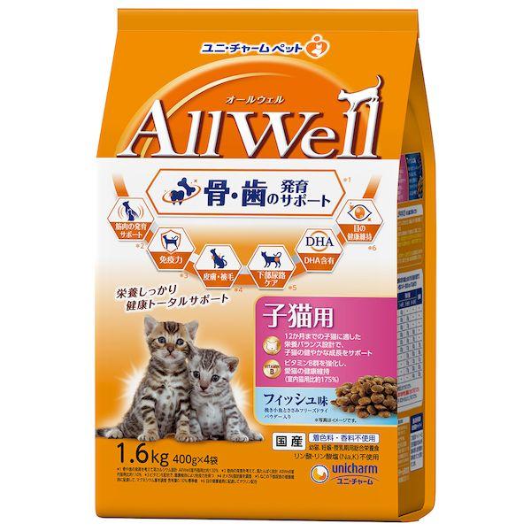 他サイト： AllWell(オールウェル) 健康に育つ子猫用 フィッシュ味 挽き小魚とささみのフリーズドライパウダー入り 1.6kg /キャの商品画像