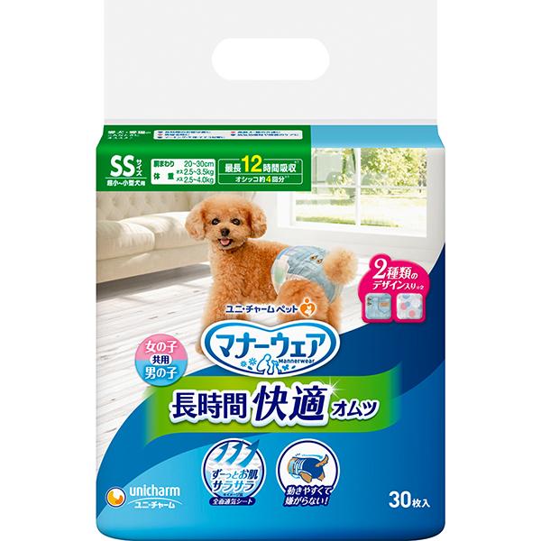他サイト： マナーウェア 高齢犬用 紙オムツ SS 30枚入 /マナーウェア 犬 おむつ(4520699648780)の商品画像