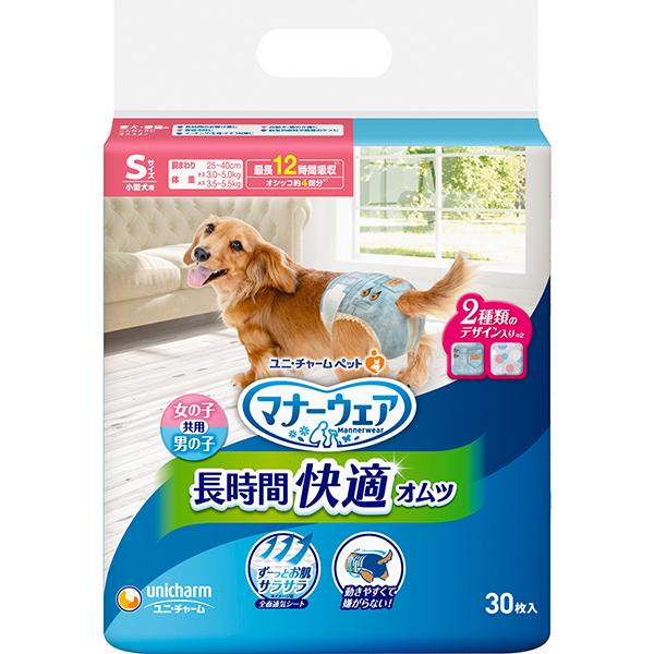 他サイト： マナーウェア 高齢犬用 紙オムツ S 30枚入 /マナーウェア 犬 おむつ(4520699649152)の商品画像