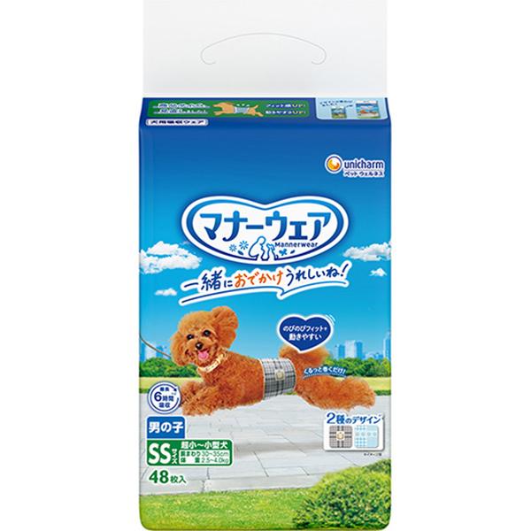 他サイト： マナーウェア男の子用SS 48枚/ ユニ・チャーム 犬用オムツ(4520699675359)の商品画像