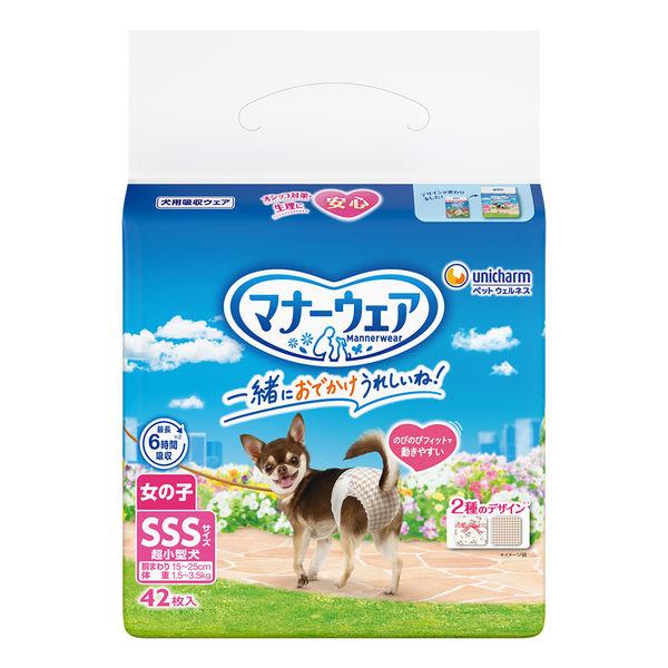 他サイト： マナーウェア女の子用SSS 42枚/ ユニ・チャーム 犬用オムツ(4520699677384)の商品画像