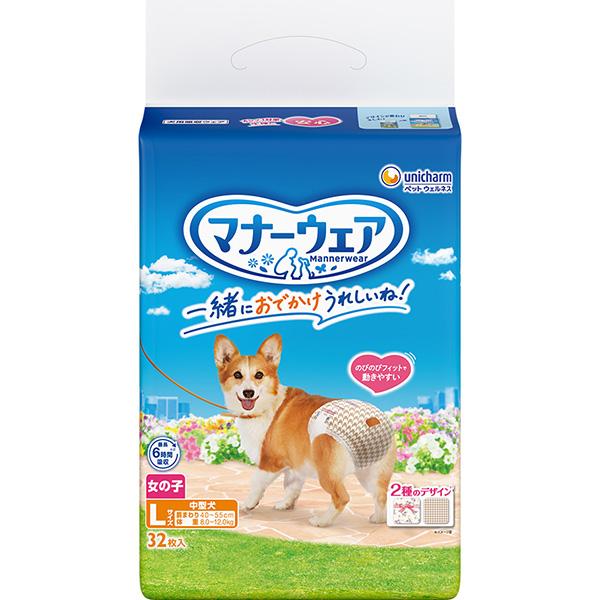 他サイト： マナーウェア 女の子用 Lサイズ 32枚入 /マナーウェア 犬 おむつ(4520699680575)の商品画像