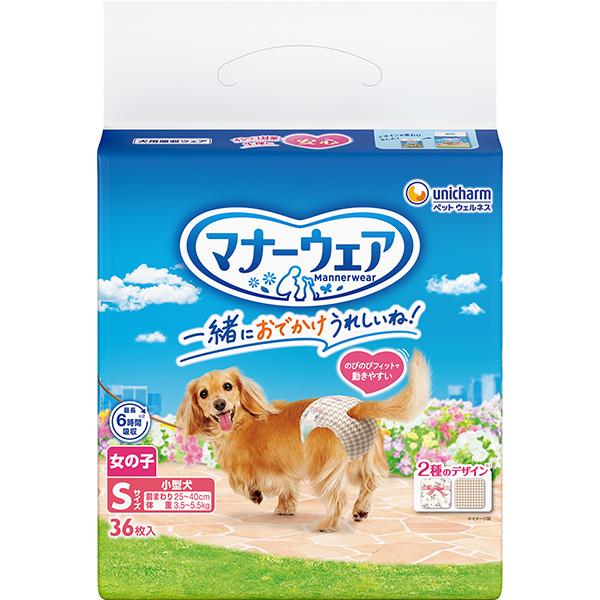 他サイト： マナーウェア 女の子用 小型犬用Sサイズ/ 犬用品 おむつ(4520699686003)の商品画像