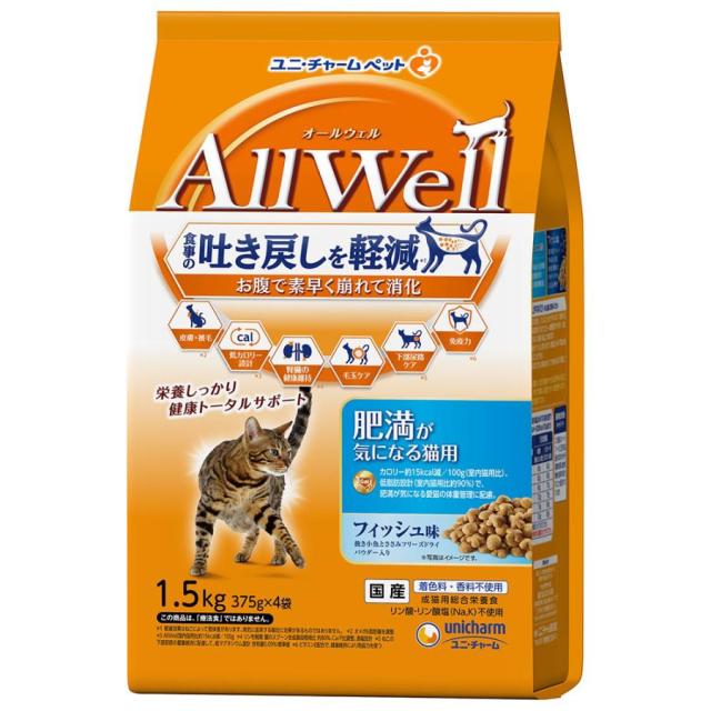 他サイト： AllWell 肥満が気になる猫用 フィッシュ味挽き小魚とささみフリーズドライパウダー 1.5kg/ドライ フード(452069の商品画像