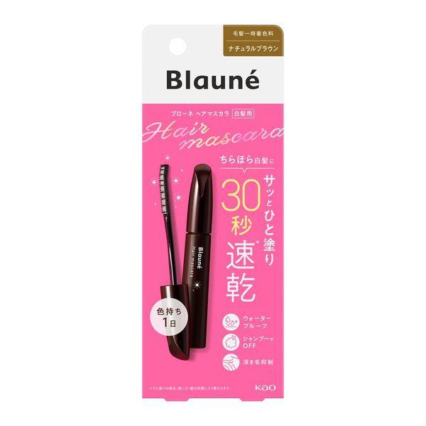 他サイト： 花王 ブローネヘアマスカラ ナチュラルブラウン 12ml/ ブローネ 白髪染め ヘアカラー(4901301343505)の商品画像