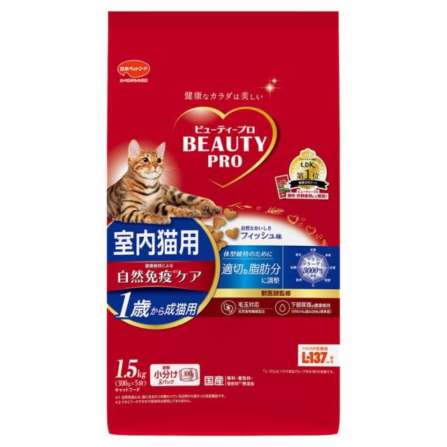 他サイト： ビューティープロ キャット 成猫用 1歳から 1.5kg /ビューティープロ キャットフード ドライ(4902112043059の商品画像