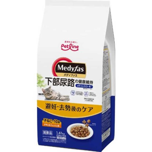 他サイト： メディファス 避妊・去勢後のケア 子ねこから10歳まで チキン&フィッシュ味 1.41kg /メディファス キャットフード ドラの商品画像