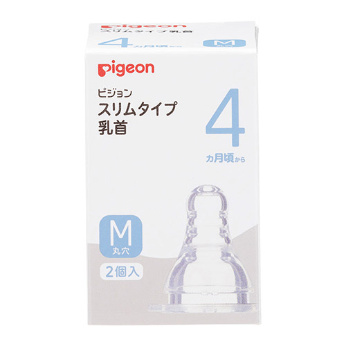 他サイト： ピジョン スリムタイプ 乳首 シリコーンゴム製 4ヵ月頃から/M(丸穴) 2個入/ ピジョン 哺乳瓶 乳首 (特)(490250の商品画像