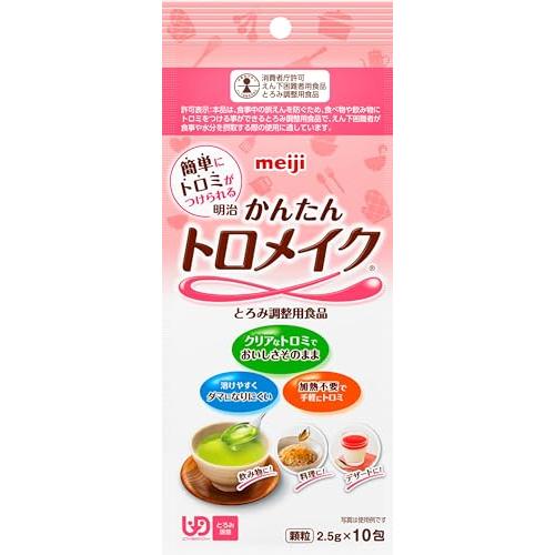 他サイト： 明治 おうちで簡単トロメイクスティック10 2.5g×10包/ 介護食とろみ(4902705120631)の商品画像