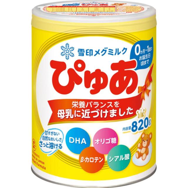 他サイト： 雪印メグミルク ぴゅあ 大缶 820g /ぴゅあ ベビー ミルク(4903050507795)の商品画像