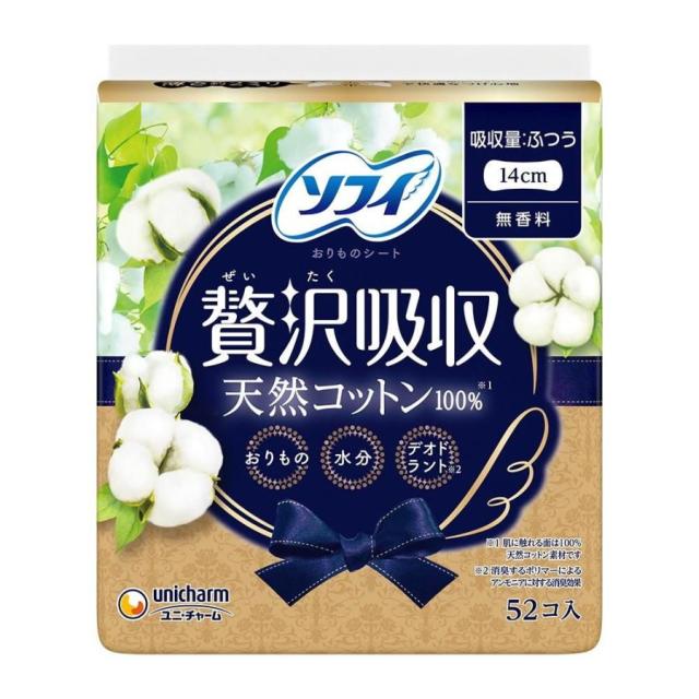 他サイト： ソフィ Kiyora 贅沢吸収 天然コットン 52枚入 /ソフィ 生理用品 ナプキン(4903111358557)の商品画像