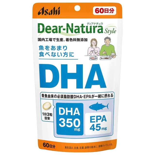 他サイト： ディアナチュラ スタイル DHA 180粒(60日分) /サプリメント(4946842637256)の商品画像