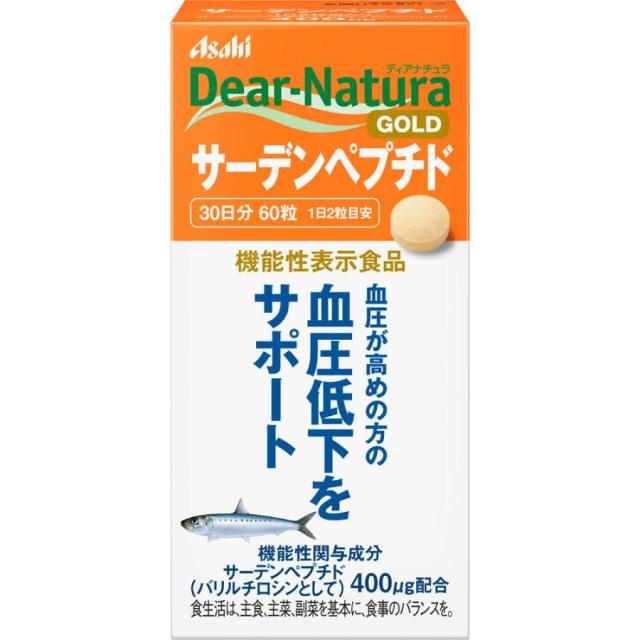 他サイト： ディアナチュラゴールド サーデンペプチド 60粒/ ディアナチュラゴールド サプリメント(4946842638253)の商品画像