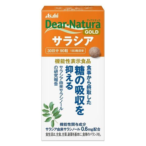 他サイト： ディアナチュラゴールド サラシア 30日/ ディアナチュラゴールド サプリメント(4946842638284)の商品画像