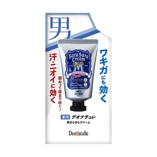 他サイト： デオナチュレ 男さらさらクリーム 45g / デオナチュレ メンズ 制汗剤(4971825016650)の商品画像