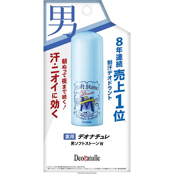 他サイト： デオナチュレ 男ソフトストーンW 20g / デオナチュレ メンズ 制汗剤(4971825016674)の商品画像