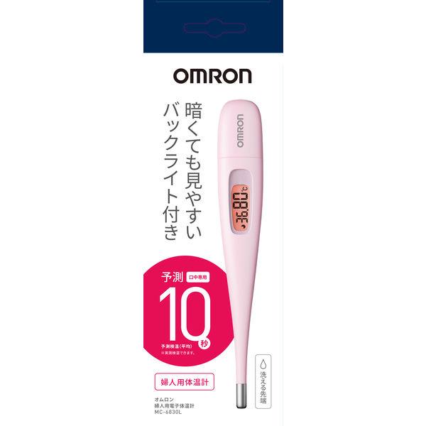 他サイト： オムロン 婦人用電子体温計 MC−6830L /オムロン 婦人体温計(4975479425998)の商品画像