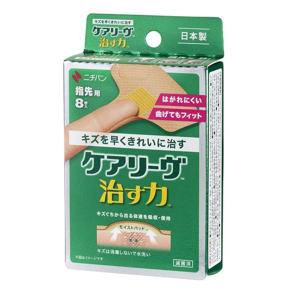 他サイト： ケアリーヴ 治す力 CN8T指先用  8枚 /ケアリーヴ 絆創膏(ばんそうこう)(4987167072377)の商品画像