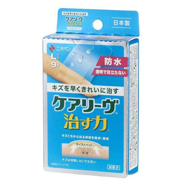 他サイト： ケアリーヴ 治す力防水タイプL9枚/ ケアリーヴ 絆創膏(ばんそうこう)(4987167075033)の商品画像