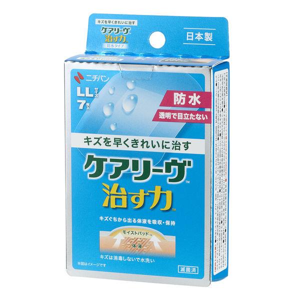 他サイト： ケアリーヴ 治す力防水タイプLL7枚/ ケアリーヴ 絆創膏(ばんそうこう)(4987167075040)の商品画像