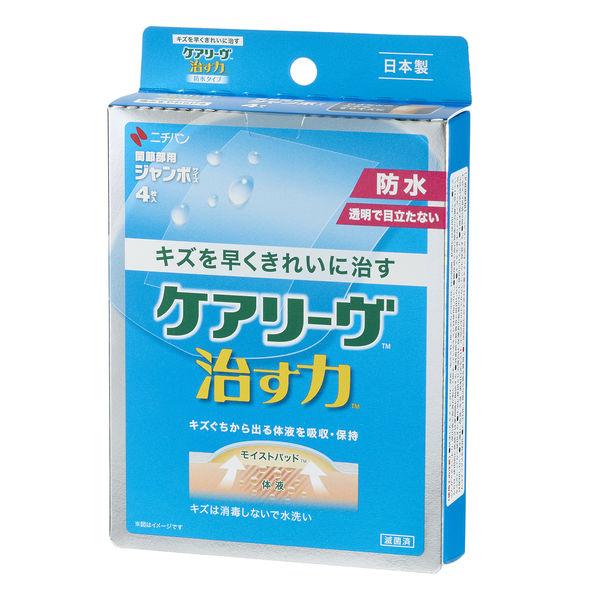 他サイト： ケアリーヴ 治す力 防水タイプ ジャンボ 4枚入 /ケアリーヴ 絆創膏(4987167091590)の商品画像