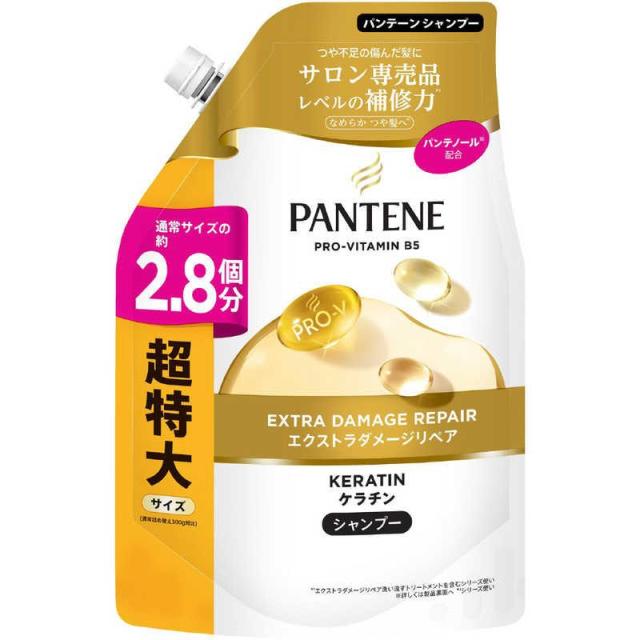 他サイト： パンテーン エクストラダメージケア シャンプー つめかえ 超特大サイズ 860ml/髪 ヘア(4987176100368)の商品画像