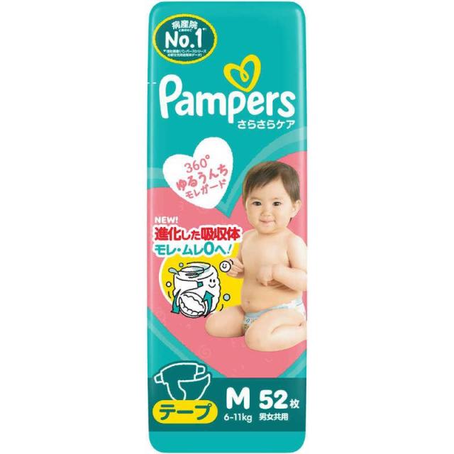 他サイト： パンパースさらさらケア テープ スーパ−ジャンボM52枚(6−11kg)×4個セット/ベビー おむつ(4987176203328の商品画像
