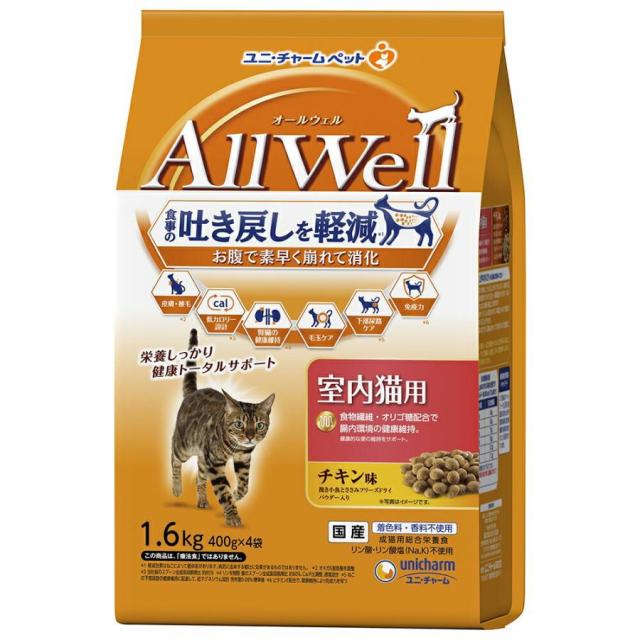 他サイト： AllWell(オールウェル) 室内猫用 チキン味 挽き小魚とささみフリーズドライパウダー入り 1.6kg /キャットフード 吐の商品画像