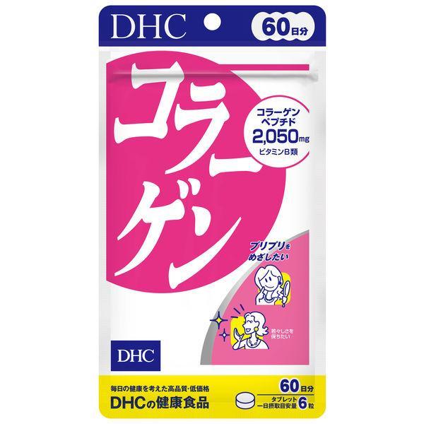 他サイト： DHC コラーゲン60日分/ DHC サプリメント コラーゲン(4511413404157)の商品画像