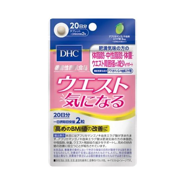 他サイト： DHC ウエスト気になる 20日分 40粒/DHC サプリメント(4511413406267)の商品画像