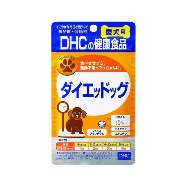 他サイト： DHC 愛犬用ダイエッドッグ 60 粒/ 犬 フード(4511413608630)の商品画像