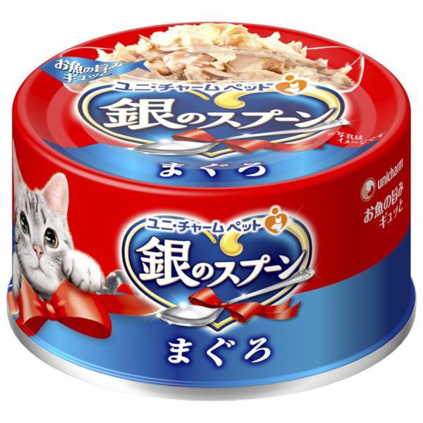 他サイト： 銀のスプーン 缶 まぐろ70g/ 銀のスプーン キャットフード ウエット 缶詰(4520699630082)の商品画像