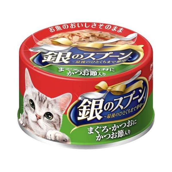 他サイト： 銀のスプーン 缶 まぐろ・かつおにかつお節入り 70g×48個セット / 銀のスプーン キャットフード ウエット 缶詰(4520の商品画像