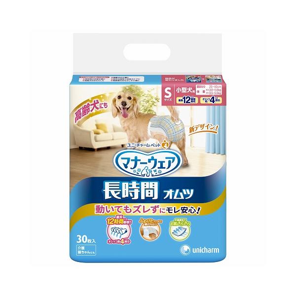 他サイト： マナーウェア 高齢犬用 紙オムツ S 30枚入 /マナーウェア 犬 おむつ★★今ならポイント10倍★★(452069964915の商品画像