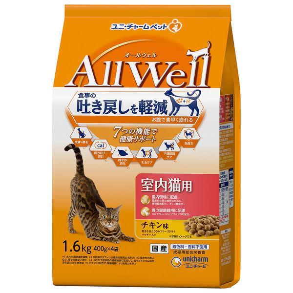 他サイト： AllWell(オールウェル) 室内猫用 チキン味 挽き小魚とささみフリーズドライパウダー入り 1.6kg /キャットフード 吐の商品画像
